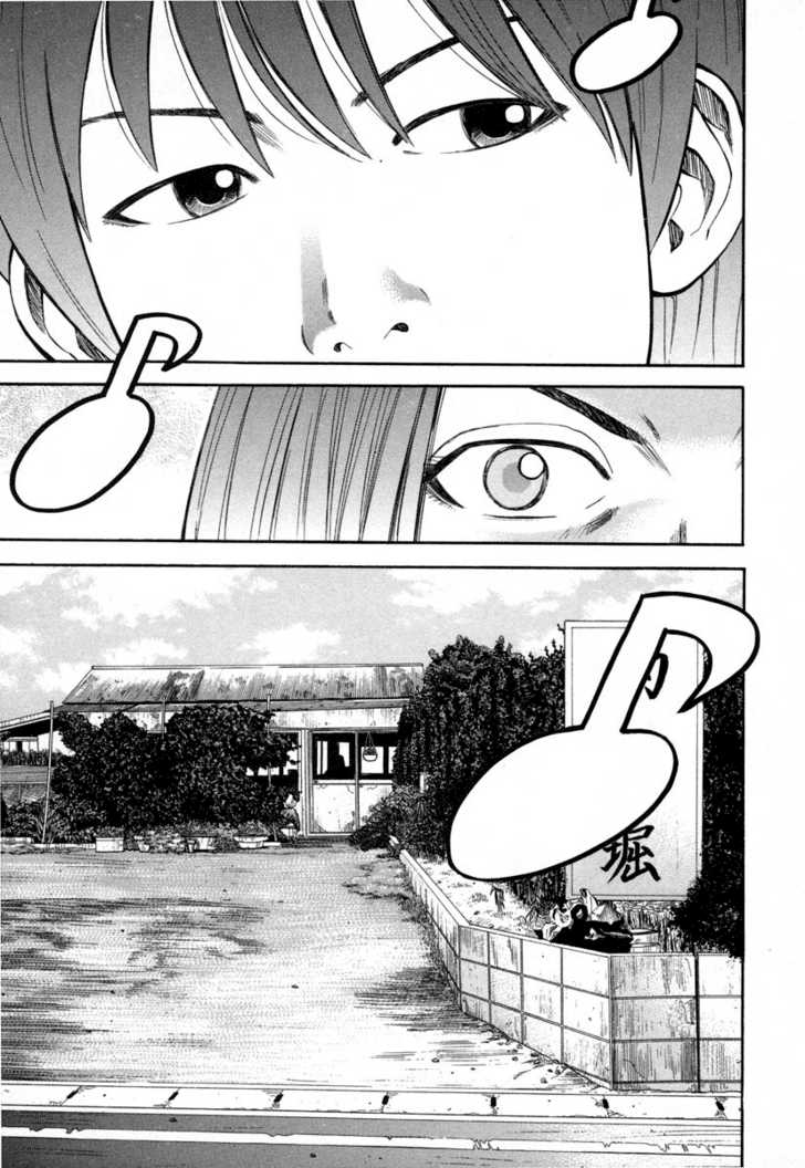 Read Beck Manga Online