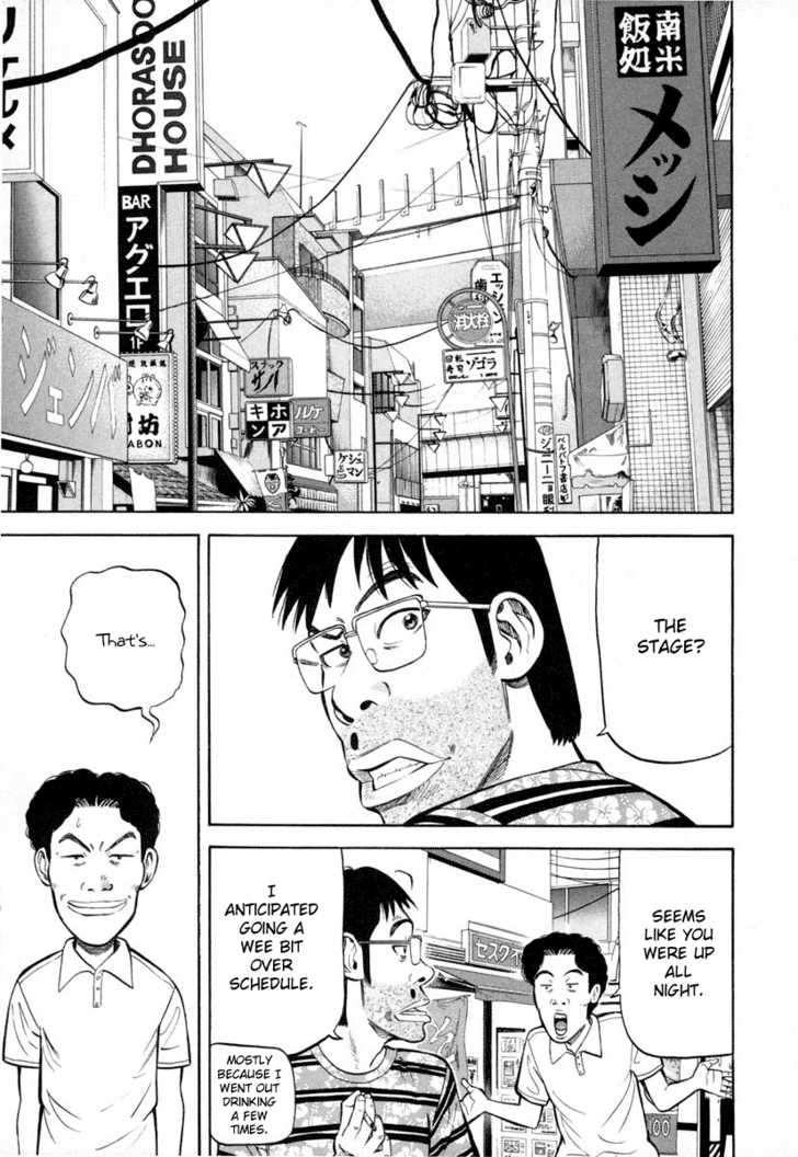 Read Beck Manga Online