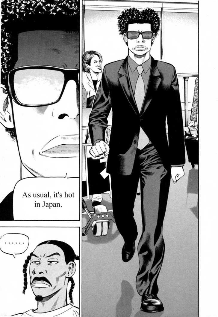 Read Beck Manga Online