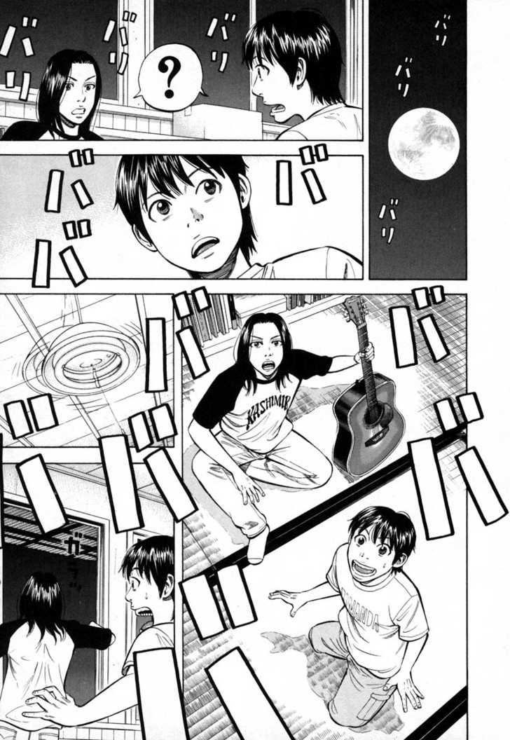 Read Beck Manga Online