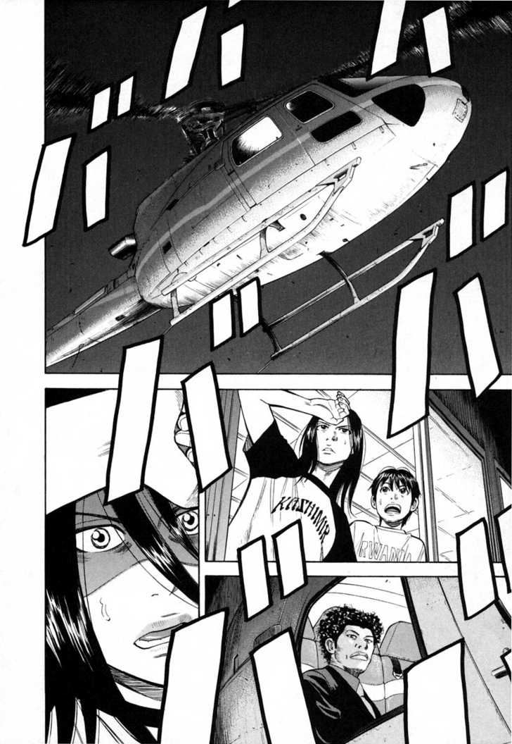 Read Beck Manga Online