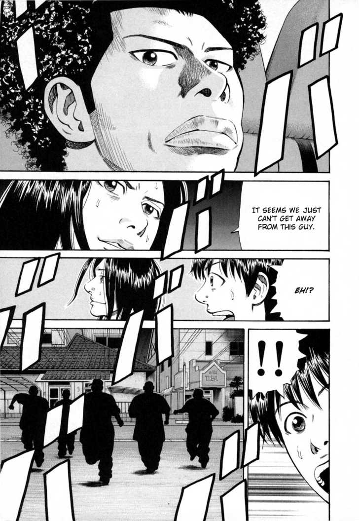 Read Beck Manga Online