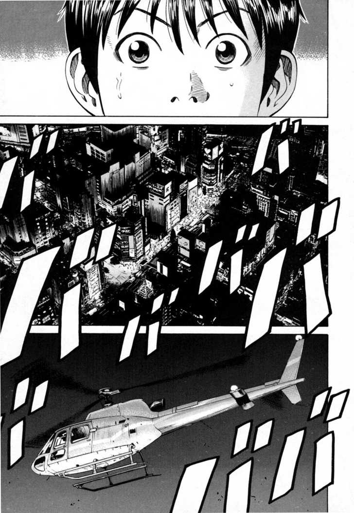 Read Beck Manga Online