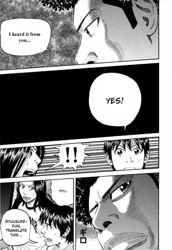 Read Beck Manga Online