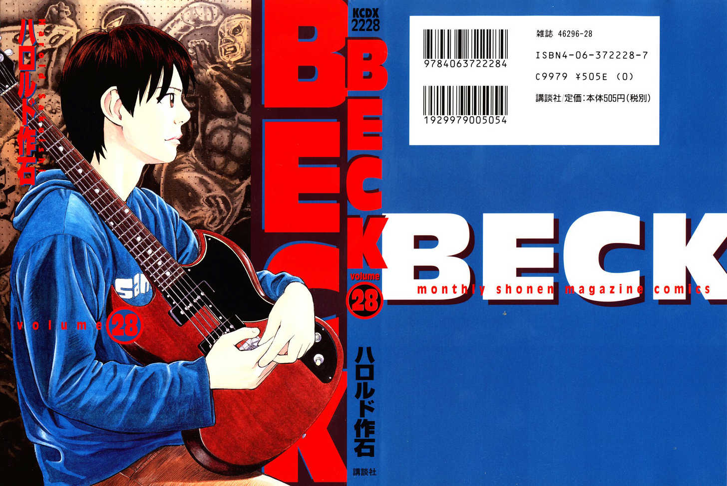 Read Beck Manga Online