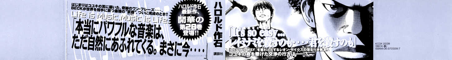 Read Beck Manga Online