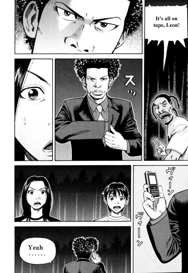 Read Beck Manga Online