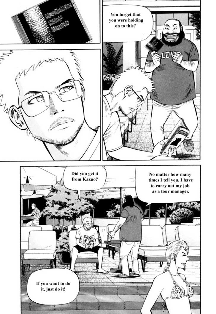 Read Beck Manga Online