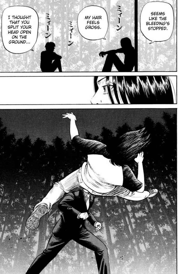 Read Beck Manga Online