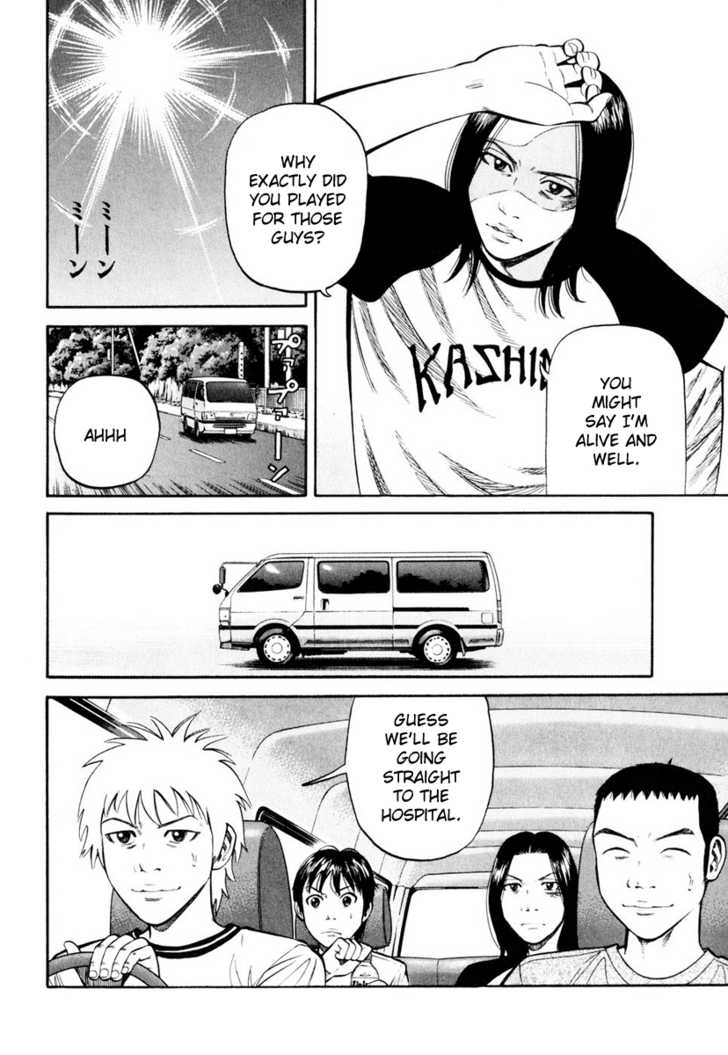 Read Beck Manga Online