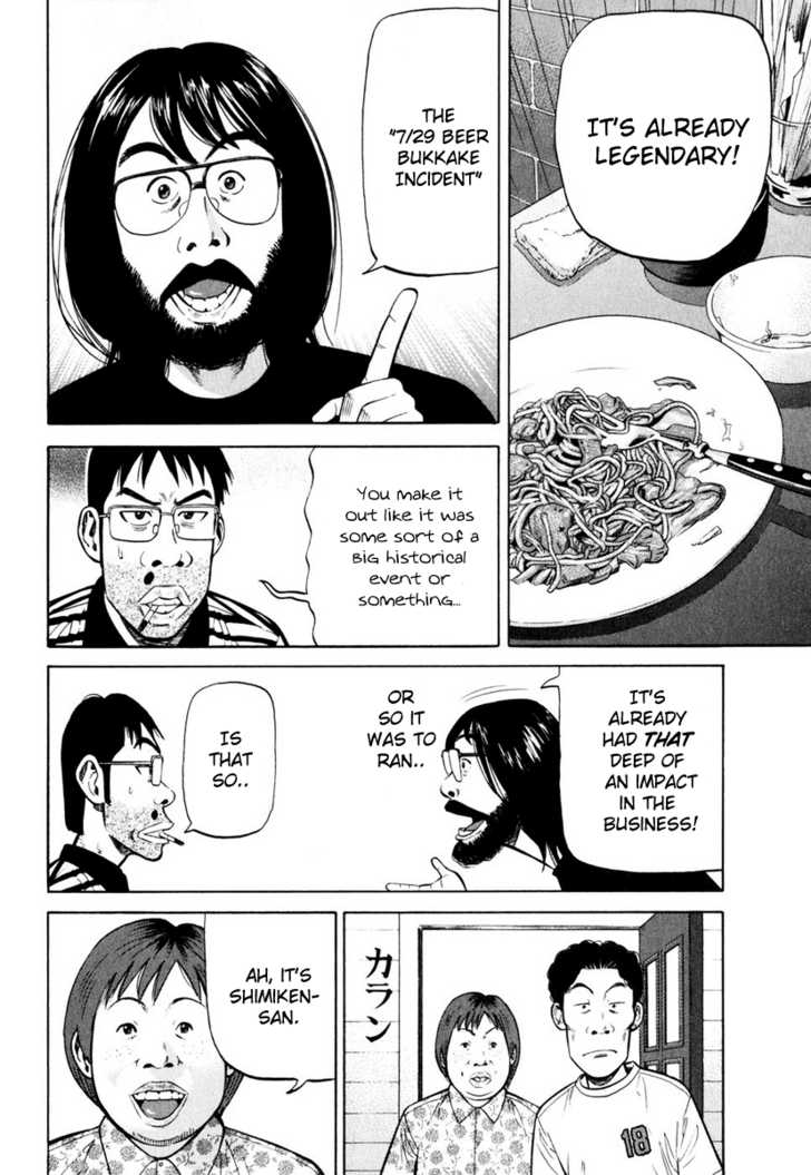 Read Beck Manga Online