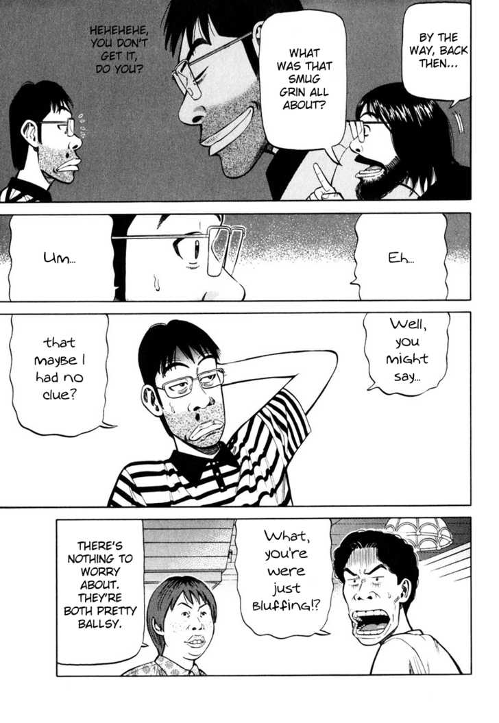 Read Beck Manga Online