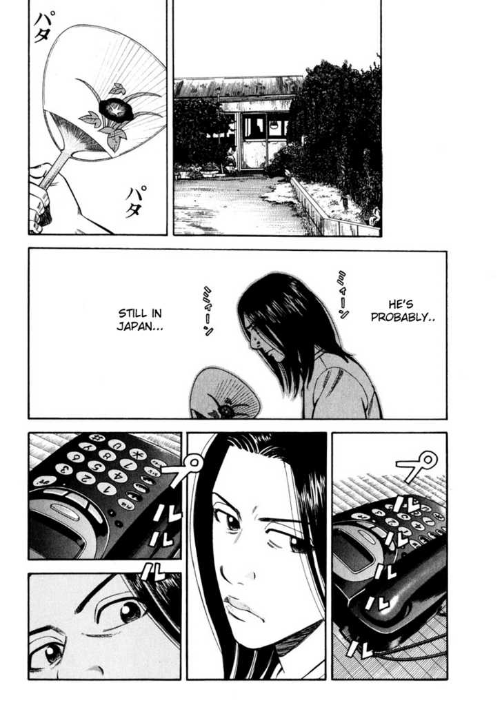 Read Beck Manga Online