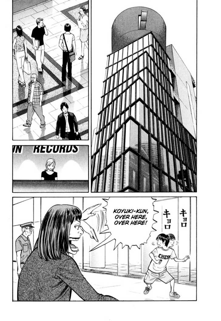 Read Beck Manga Online