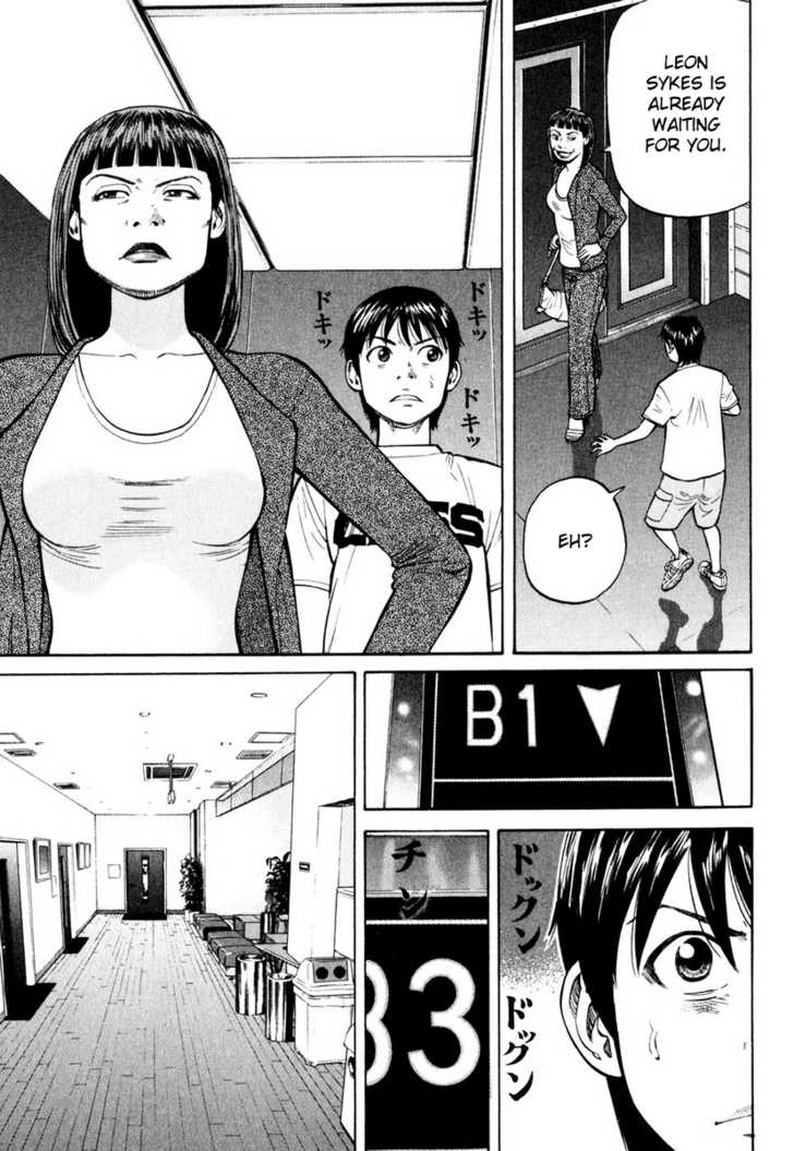 Read Beck Manga Online