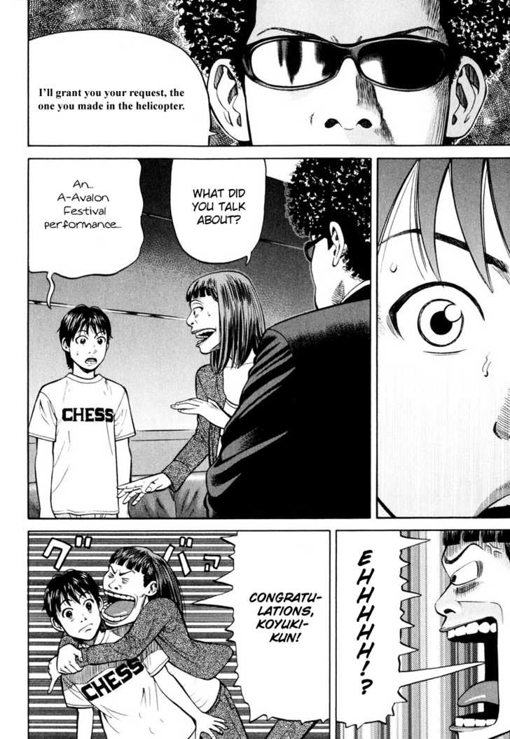 Read Beck Manga Online