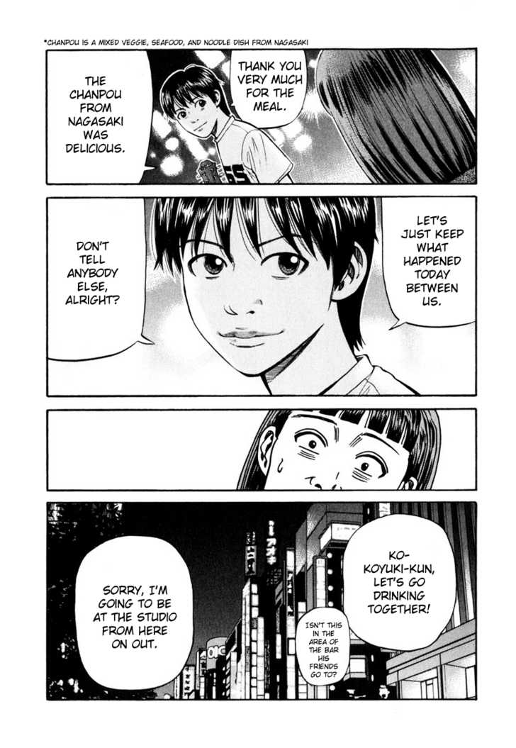 Read Beck Manga Online