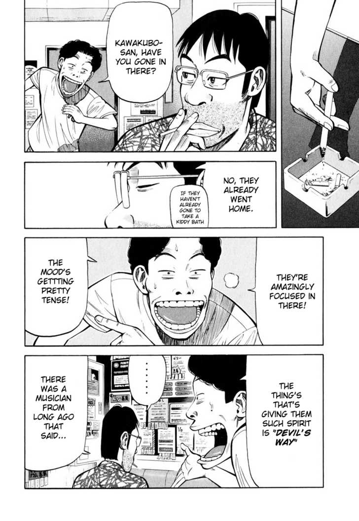 Read Beck Manga Online