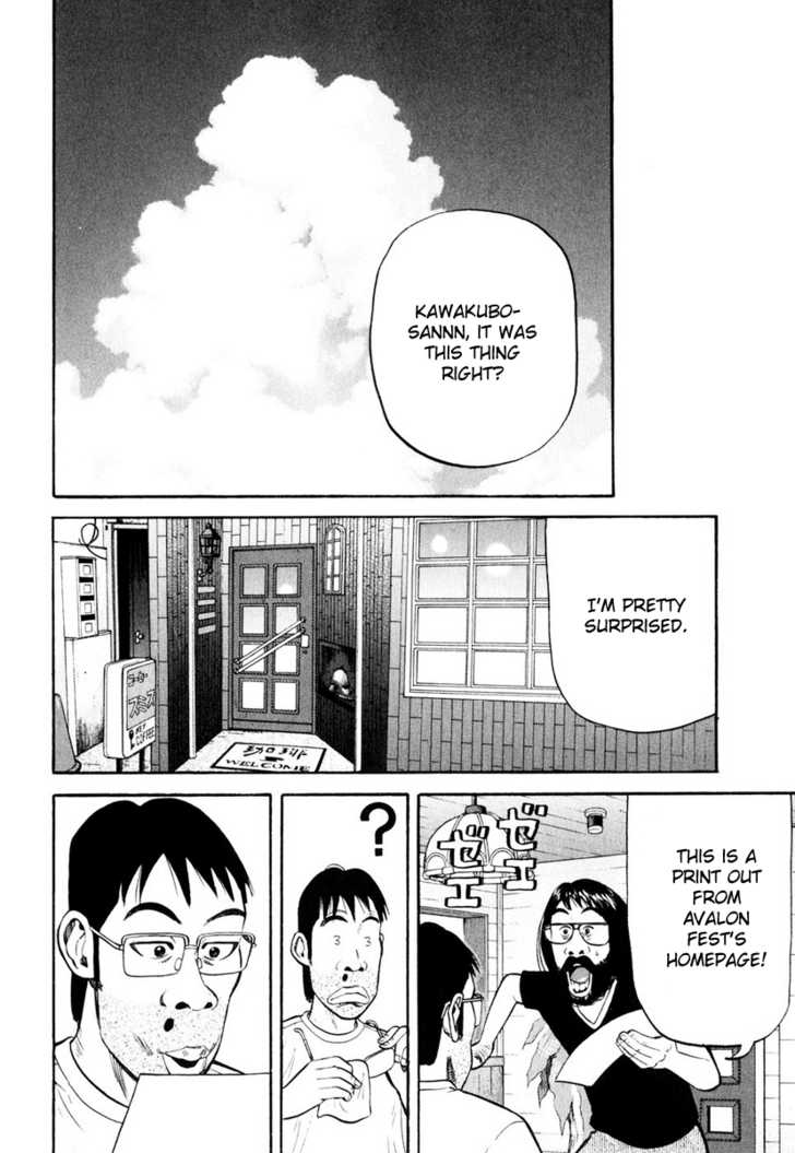 Read Beck Manga Online