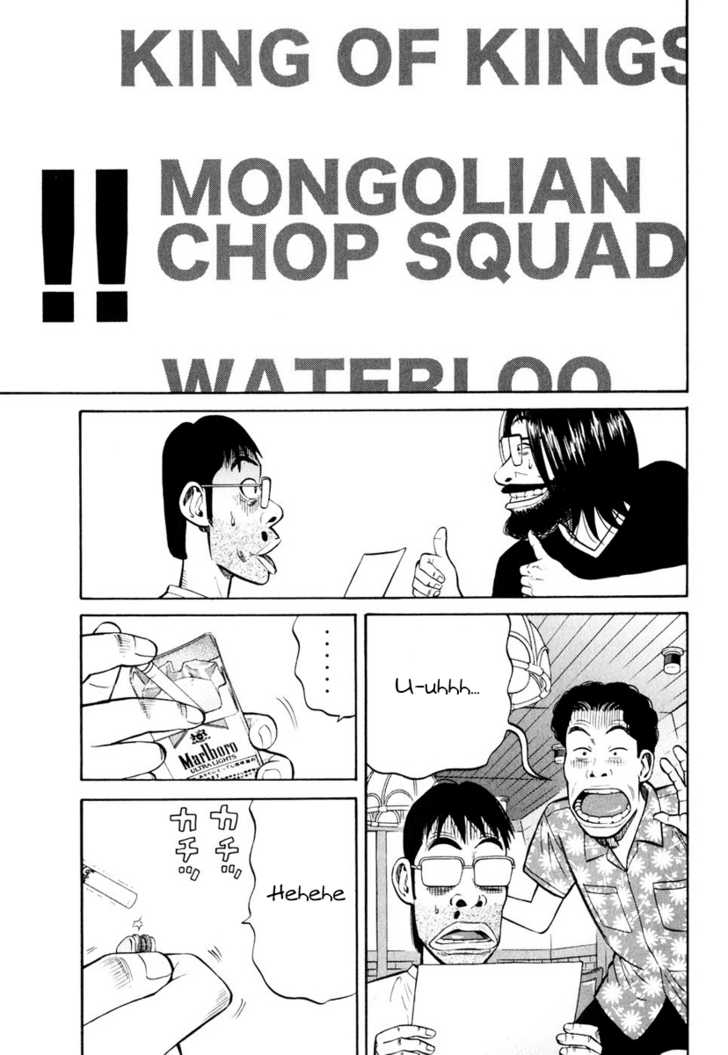 Read Beck Manga Online