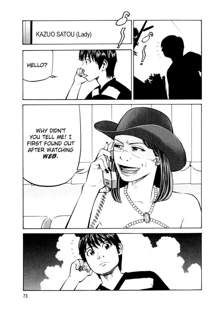 Read Beck Manga Online