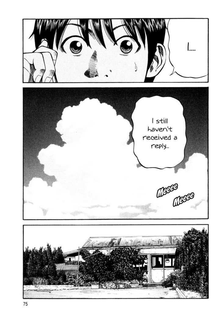 Read Beck Manga Online