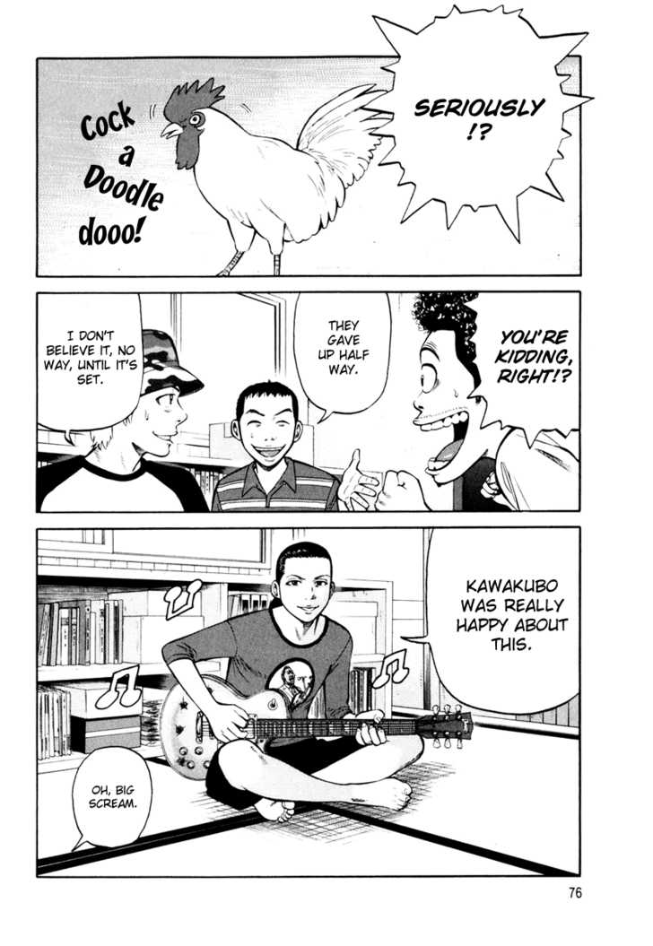 Read Beck Manga Online