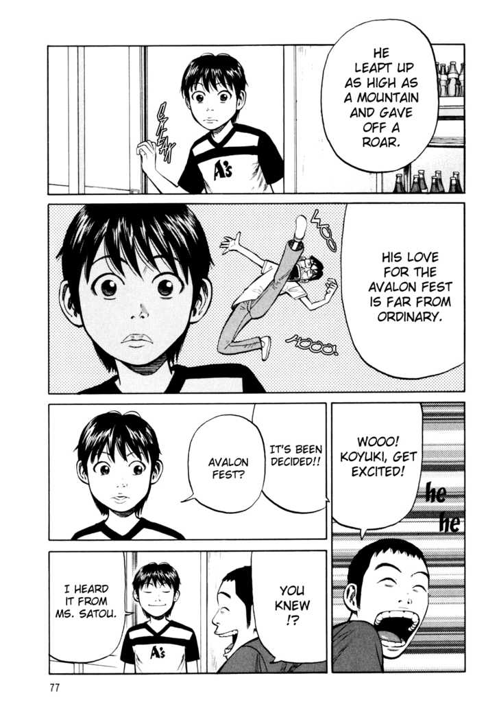 Read Beck Manga Online