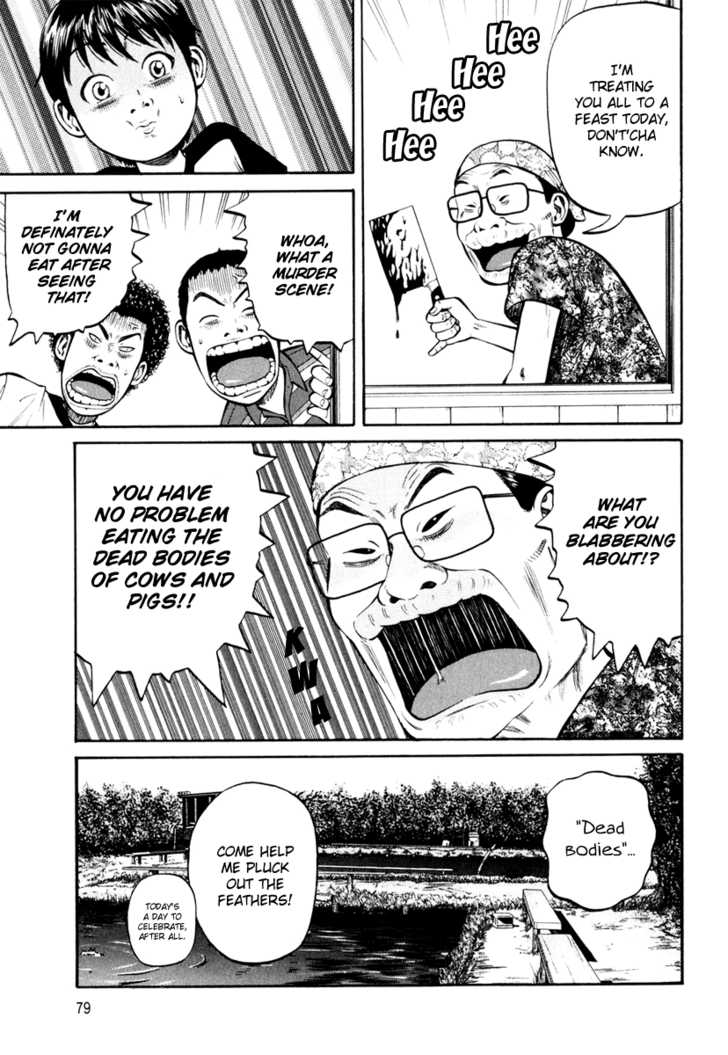 Read Beck Manga Online