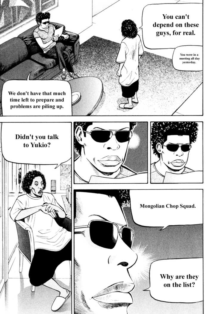 Read Beck Manga Online