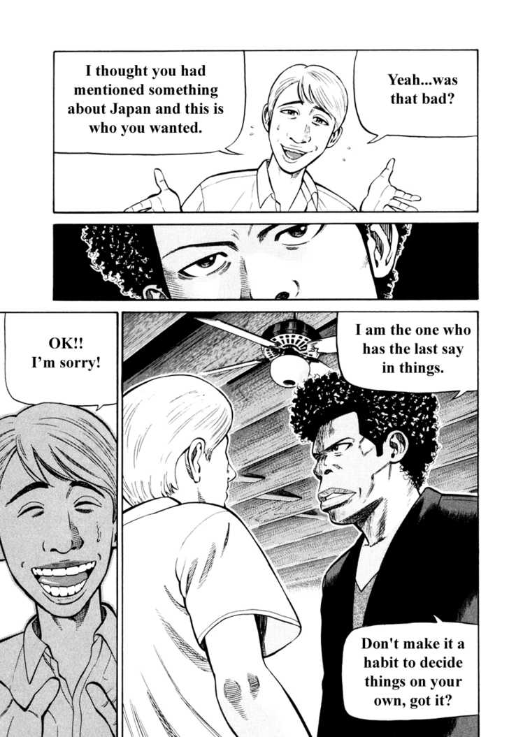 Read Beck Manga Online