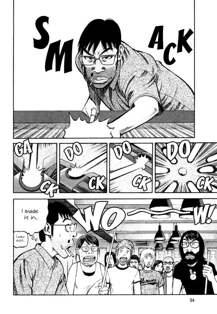 Read Beck Manga Online