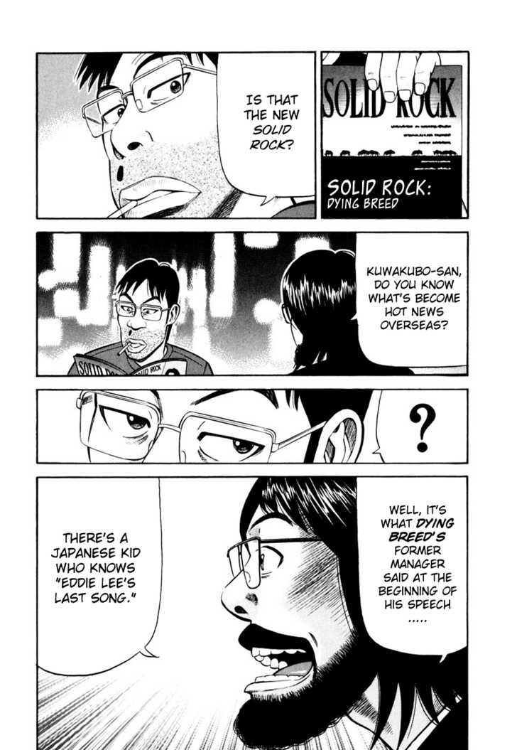 Read Beck Manga Online