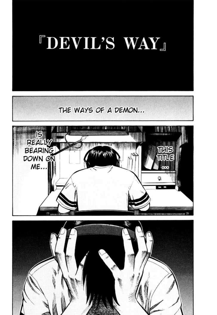 Read Beck Manga Online