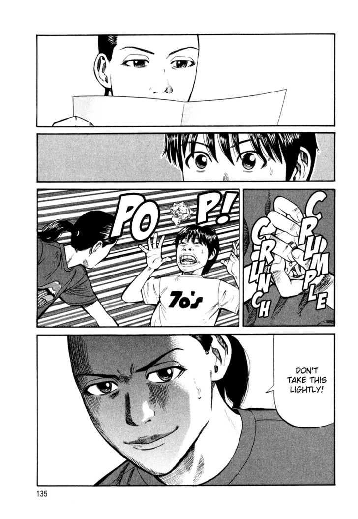 Read Beck Manga Online