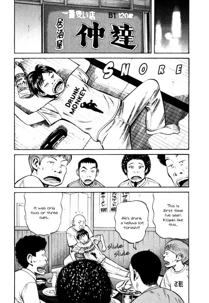 Read Beck Manga Online