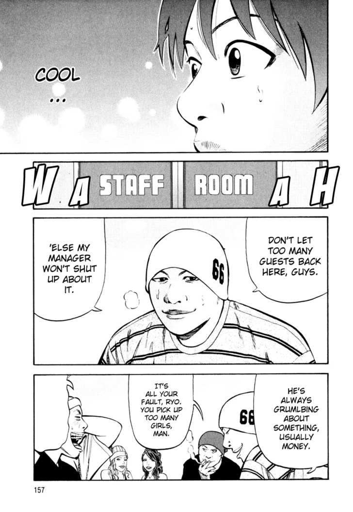 Read Beck Manga Online