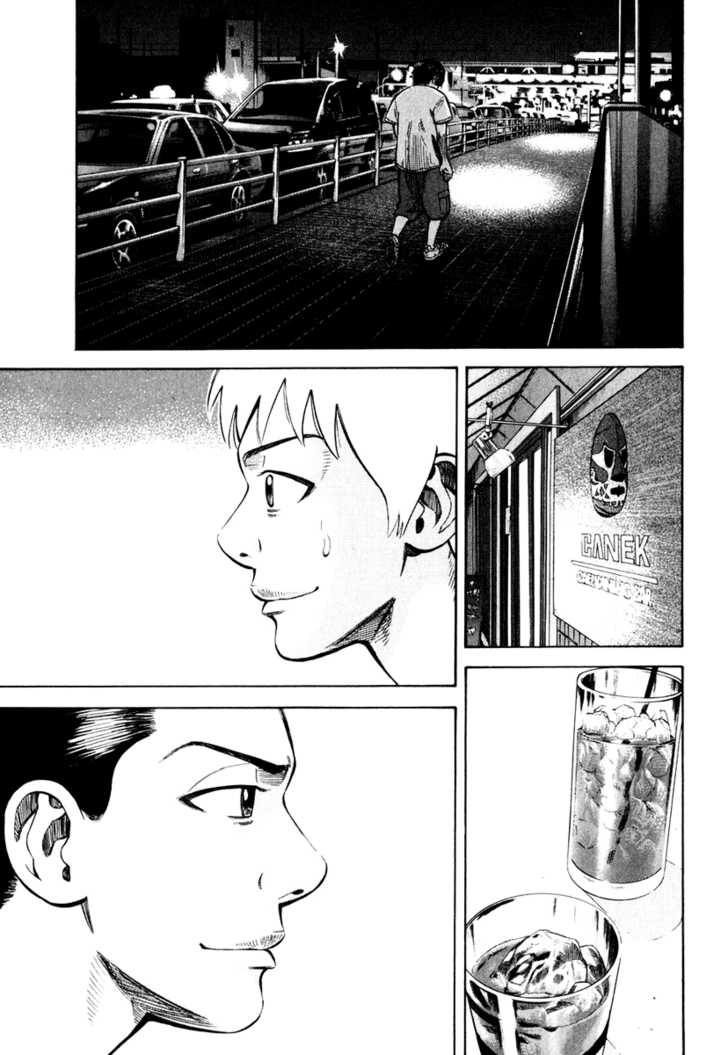 Read Beck Manga Online