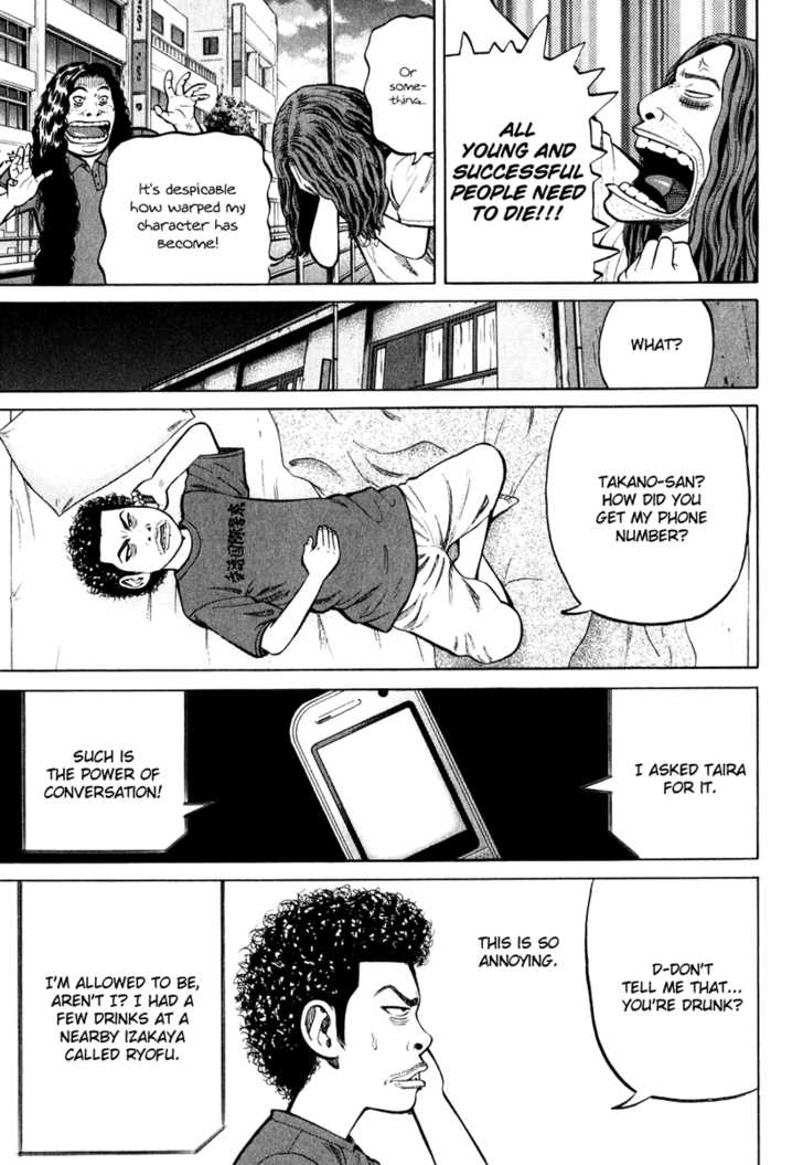 Read Beck Manga Online