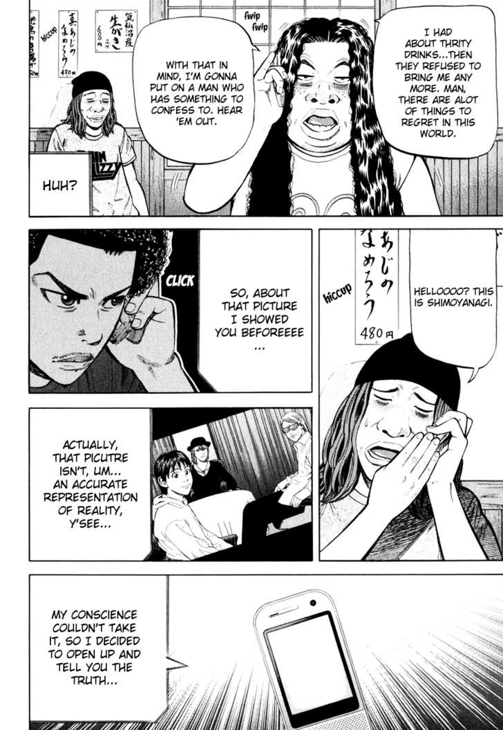 Read Beck Manga Online