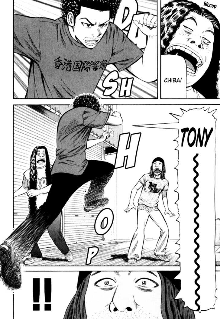 Read Beck Manga Online