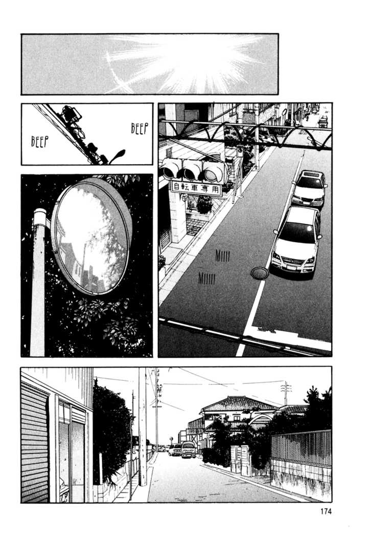 Read Beck Manga Online