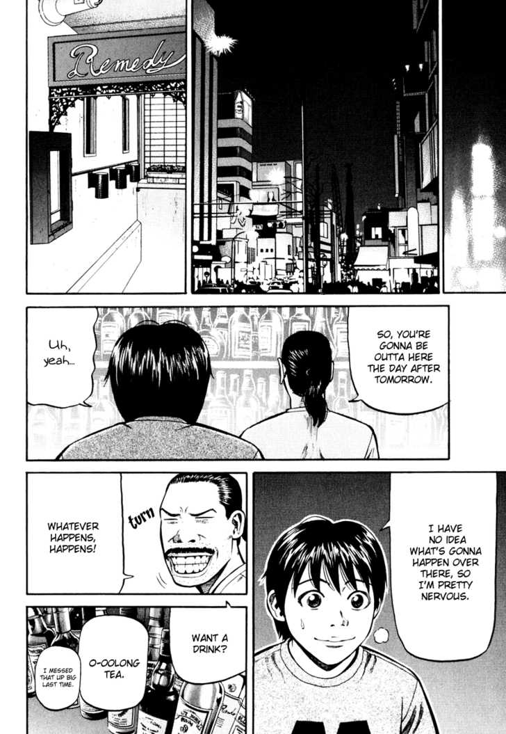 Read Beck Manga Online