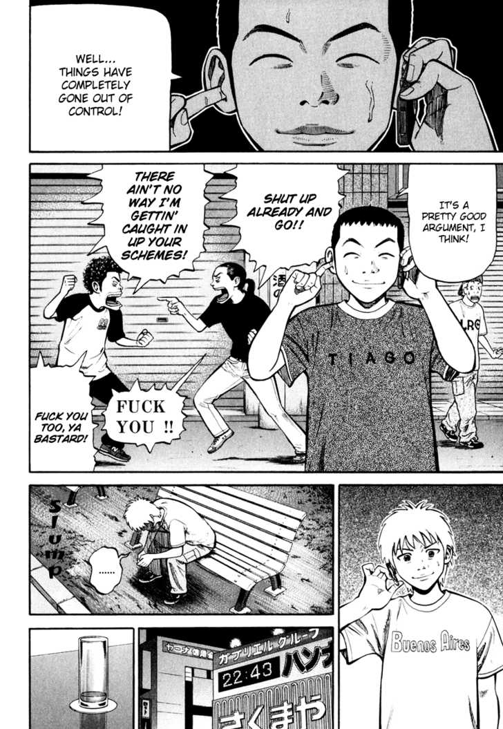 Read Beck Manga Online