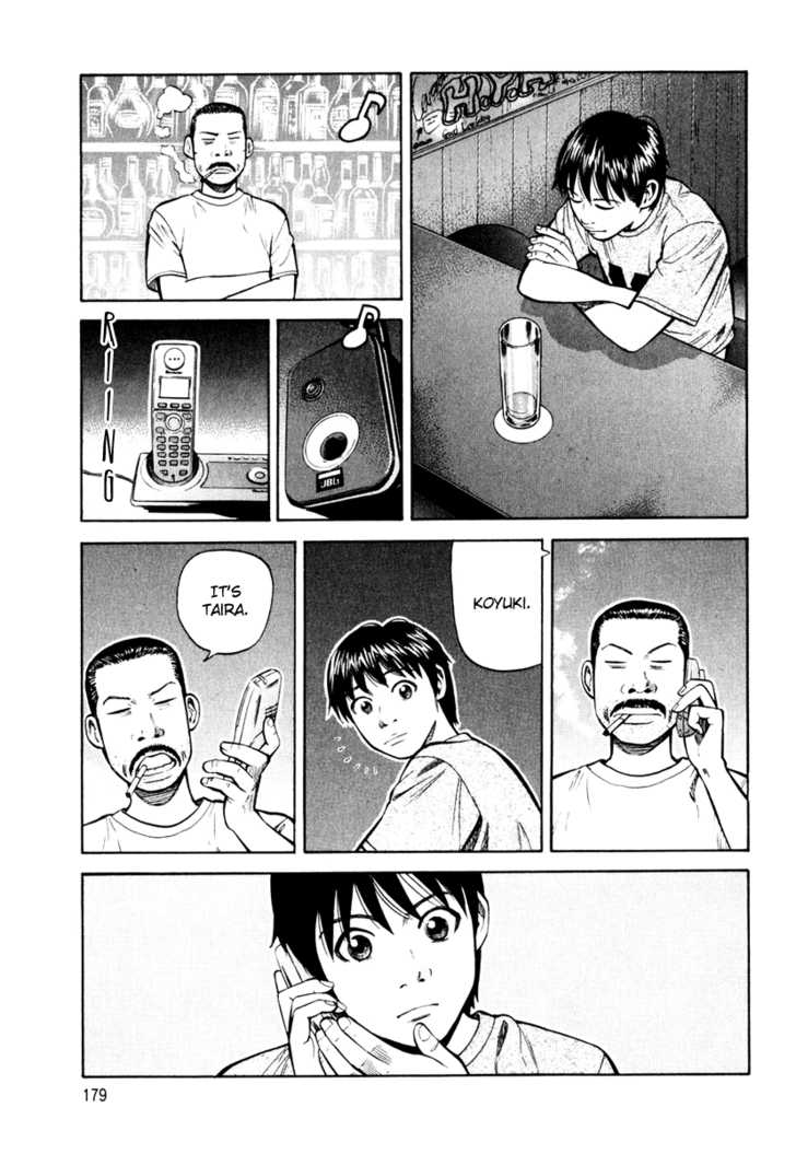 Read Beck Manga Online