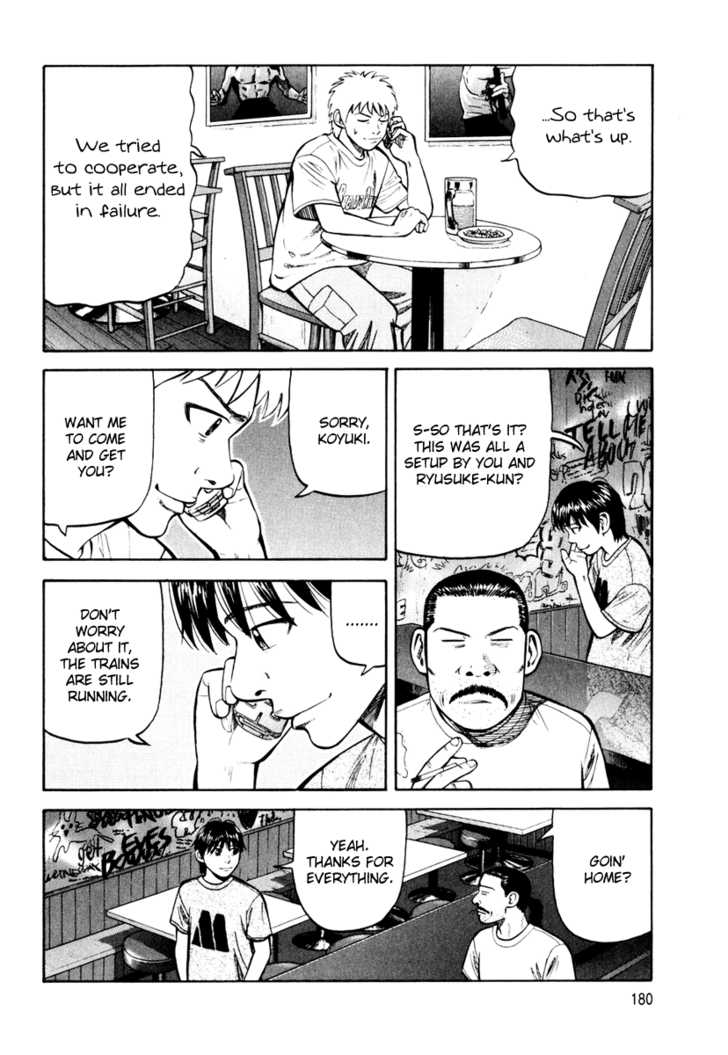 Read Beck Manga Online