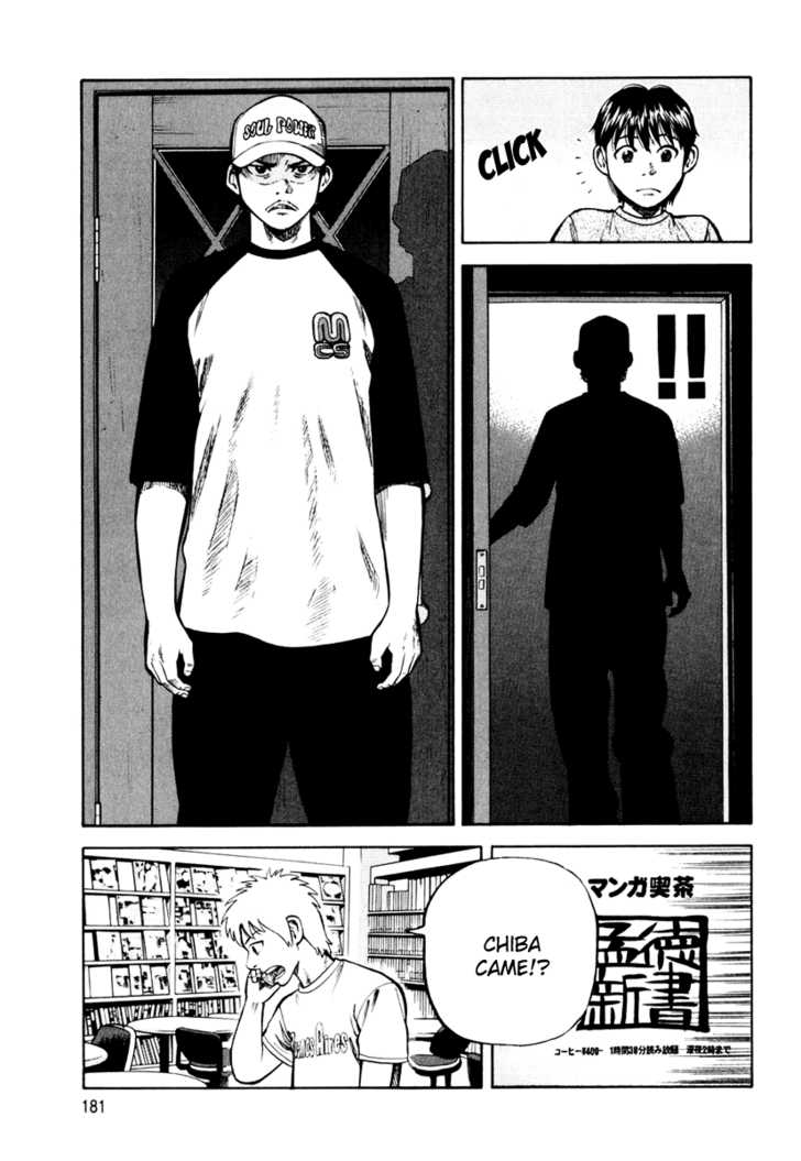 Read Beck Manga Online