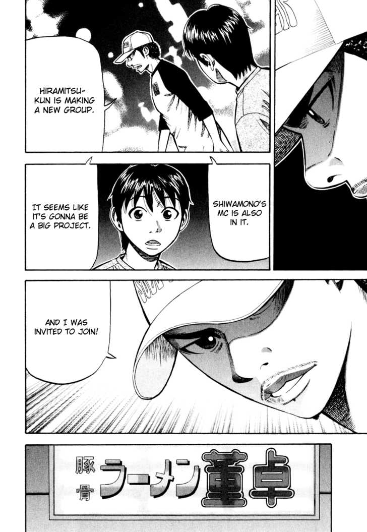 Read Beck Manga Online