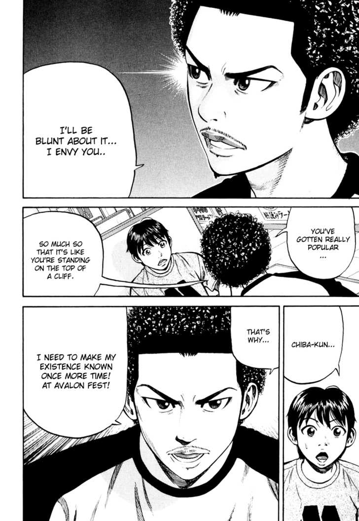 Read Beck Manga Online