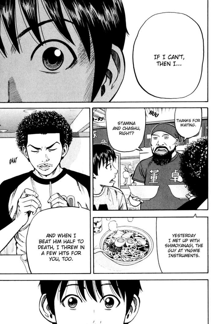 Read Beck Manga Online